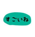 使える！ゆるカワ カラフル 文字！（個別スタンプ：32）