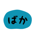 使える！ゆるカワ カラフル 文字！（個別スタンプ：33）