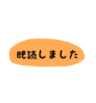 使える！ゆるカワ カラフル 文字！（個別スタンプ：38）