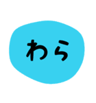 使える！ゆるカワ カラフル 文字！（個別スタンプ：39）