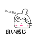 日常ピーポー 全（個別スタンプ：4）