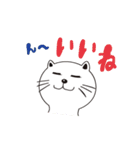 白根孝一とゆかいな仲間2（個別スタンプ：2）