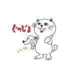 白根孝一とゆかいな仲間2（個別スタンプ：7）