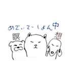 白根孝一とゆかいな仲間2（個別スタンプ：10）