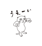 白根孝一とゆかいな仲間2（個別スタンプ：11）