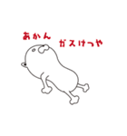 白根孝一とゆかいな仲間2（個別スタンプ：15）