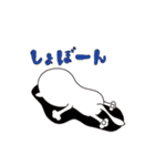 白根孝一とゆかいな仲間2（個別スタンプ：18）