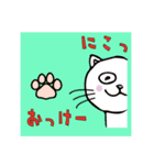 白根孝一とゆかいな仲間2（個別スタンプ：19）
