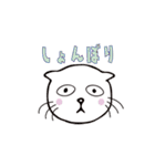 白根孝一とゆかいな仲間2（個別スタンプ：21）