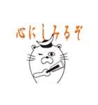 白根孝一とゆかいな仲間2（個別スタンプ：31）