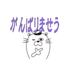 白根孝一とゆかいな仲間2（個別スタンプ：32）