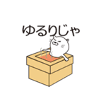 白根孝一とゆかいな仲間2（個別スタンプ：33）