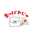 白根孝一とゆかいな仲間2（個別スタンプ：34）