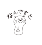 白根孝一とゆかいな仲間2（個別スタンプ：38）