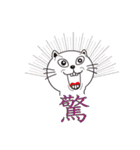 白根孝一とゆかいな仲間2（個別スタンプ：39）