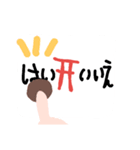 こっくりさんスタンプ24（個別スタンプ：1）