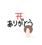 こっくりさんスタンプ24（個別スタンプ：3）