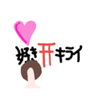 こっくりさんスタンプ24（個別スタンプ：4）