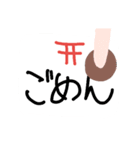 こっくりさんスタンプ24（個別スタンプ：5）