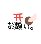 こっくりさんスタンプ24（個別スタンプ：6）