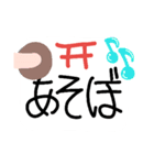 こっくりさんスタンプ24（個別スタンプ：10）