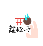 こっくりさんスタンプ24（個別スタンプ：14）