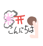 こっくりさんスタンプ24（個別スタンプ：16）