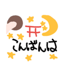 こっくりさんスタンプ24（個別スタンプ：17）