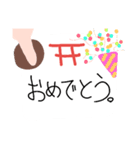こっくりさんスタンプ24（個別スタンプ：23）