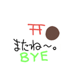 こっくりさんスタンプ24（個別スタンプ：24）