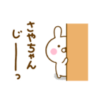 うさひな ☆さやちゃん専用☆（個別スタンプ：1）