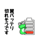 翼と申しますっ！！（個別スタンプ：36）