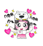 >>Miss. Sako and dog<<（個別スタンプ：7）