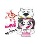 >>Miss. Sako and dog<<（個別スタンプ：16）