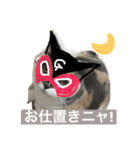 ごまニャン（個別スタンプ：15）
