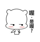 cute Ethereal（個別スタンプ：3）