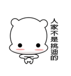 cute Ethereal（個別スタンプ：4）