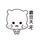 cute Ethereal（個別スタンプ：9）