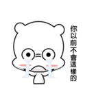 cute Ethereal（個別スタンプ：14）
