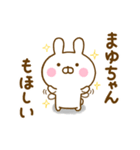 うさひな ☆まゆちゃん専用☆（個別スタンプ：12）