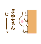 うさひな ☆まゆちゃん専用☆（個別スタンプ：36）