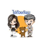 Gorgaw and Nammon（個別スタンプ：1）