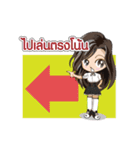 Gorgaw and Nammon（個別スタンプ：3）