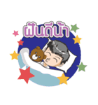 Gorgaw and Nammon（個別スタンプ：4）