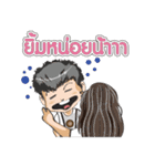 Gorgaw and Nammon（個別スタンプ：5）