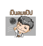 Gorgaw and Nammon（個別スタンプ：7）