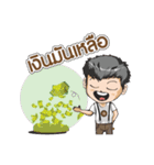 Gorgaw and Nammon（個別スタンプ：9）