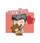 Gorgaw and Nammon（個別スタンプ：12）