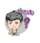 Gorgaw and Nammon（個別スタンプ：16）
