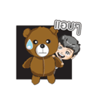 Gorgaw and Nammon（個別スタンプ：17）